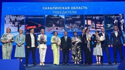 На реализацию проектов благоустройства в Сахалинской области выделят 650 млн рублей
