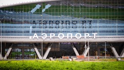 Рейсы авиакомпании «Аврора» задержали в аэропорту Южно-Сахалинска 1 мая