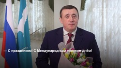 Валерий Лимаренко поздравил жительниц Сахалинской области с 8 Марта
