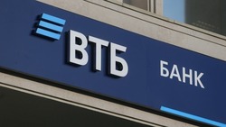 ВТБ: портфель классических сбережений физлиц превысил 7 трлн рублей